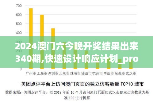 2024年12月5日 第16页