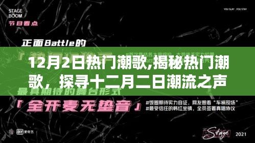 2024年12月6日 第62页