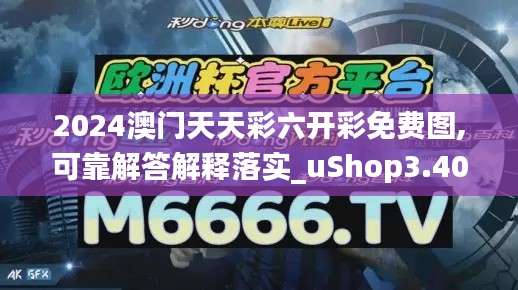 2024年12月6日 第61页