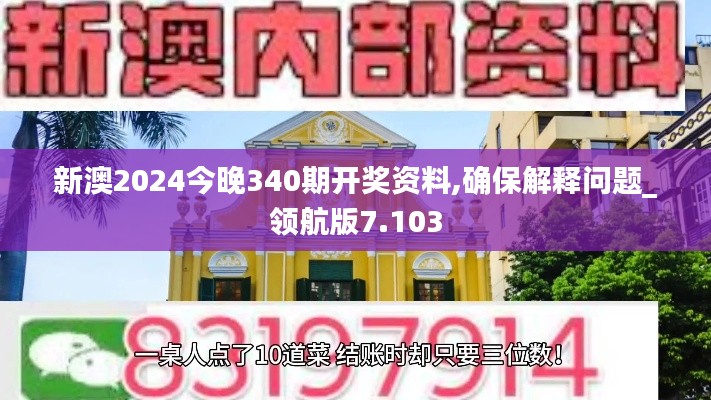 2024年12月6日 第50页