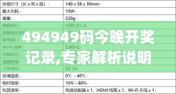 2024年12月6日 第41页