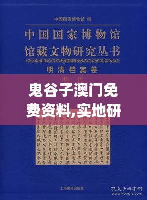 2024年12月6日 第30页