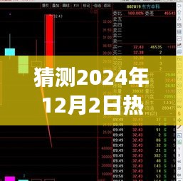 2024年兔笼潮流展望与趋势预测，热门兔笼分析及其未来走向