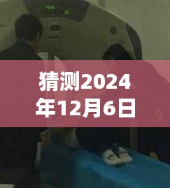 黄致列最新动态揭秘，惊喜时刻与温馨日常背后的故事（2024年12月6日最新消息视频）