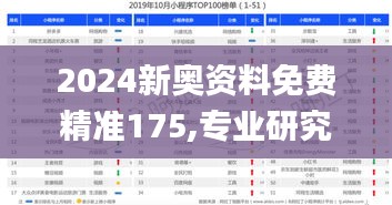 2024年12月7日 第91页