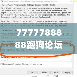 2024年12月7日 第76页