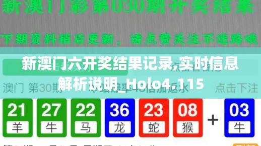 2024年12月7日 第54页