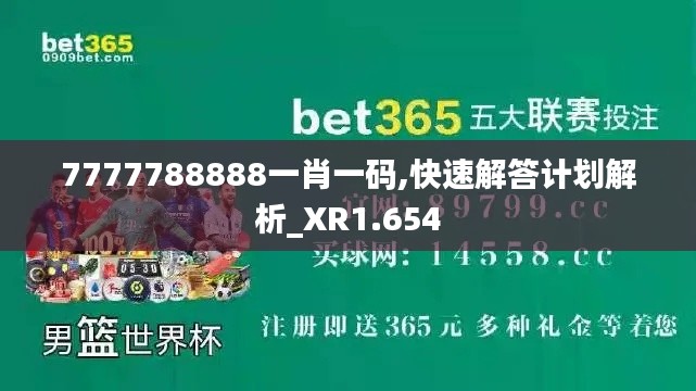 2024年12月7日 第38页