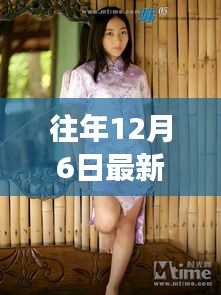 冬日泳装美女盛宴，共度温暖泳趣时光