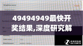 2024年12月7日 第23页