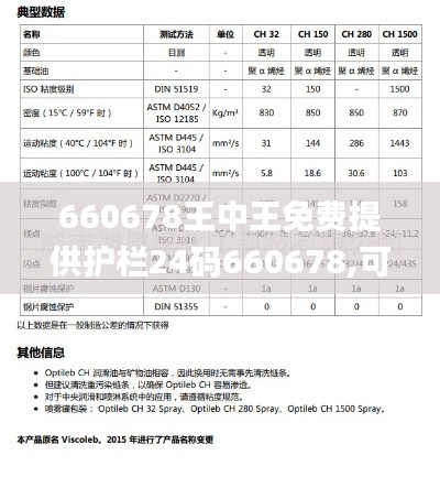 2024年12月7日 第21页