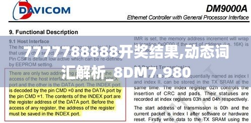 7777788888开奖结果,动态词汇解析_8DM7.980