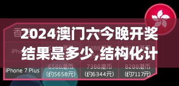 2024年12月7日 第19页