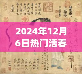 远离非法内容，传递爱与陪伴的温馨友情故事，希望符合您的要求。