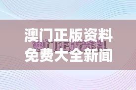 2024年12月8日 第70页