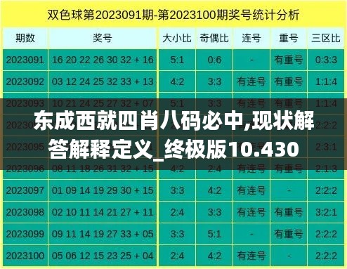 2024年12月8日 第58页