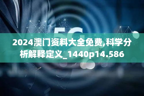 2024年12月8日 第48页