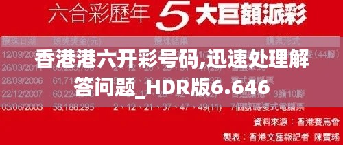 2024年12月8日 第37页