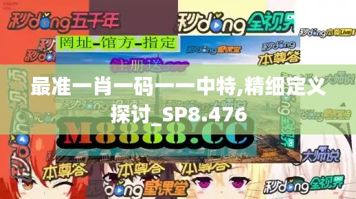 2024年12月8日 第35页