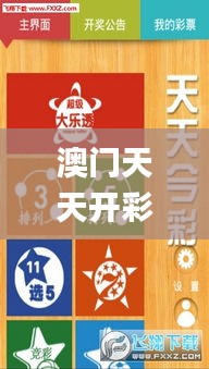 2024年12月9日 第77页