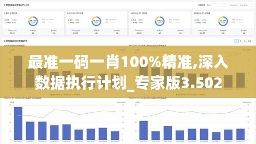 2024年12月9日 第74页