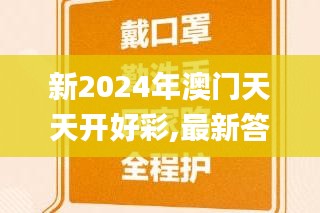 2024年12月9日 第72页