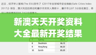 2024年12月9日 第38页