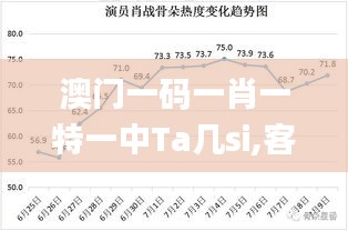 2024年12月9日 第25页