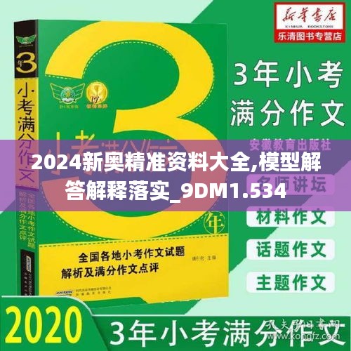 2024年12月9日 第21页