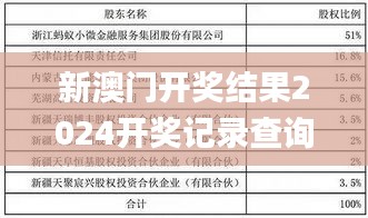 2024年12月9日 第18页