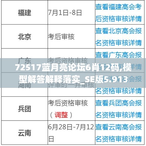 2024年12月9日 第14页