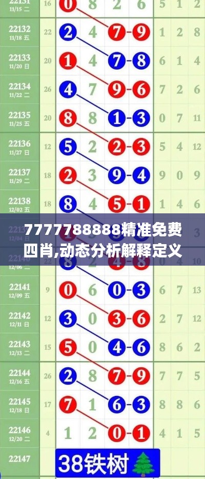 2024年12月10日 第84页