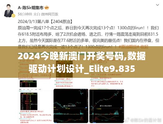 2024年12月10日 第80页