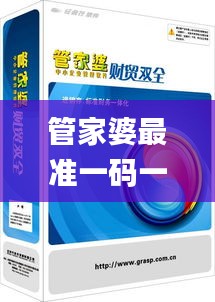 2024年12月10日 第79页