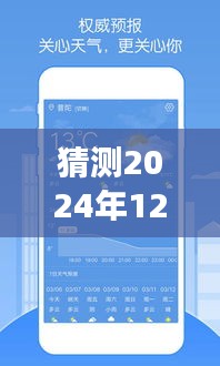 贵阳龙里未来实时路况预测与解析，展望2024年12月9日的交通状况（XXXX年XX月XX日更新）