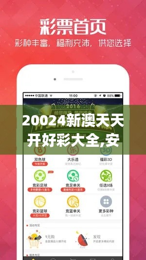 2024年12月10日 第45页