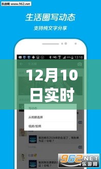 12月10日实时定位捉迷藏游戏软件，自然秘境的治愈之旅