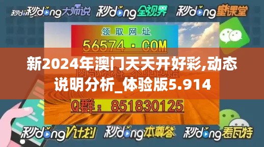 2024年12月11日 第76页