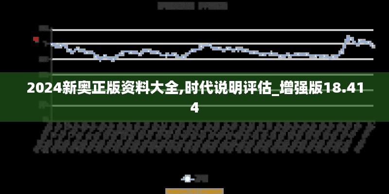 2024年12月11日 第60页