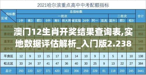 2024年12月11日 第57页