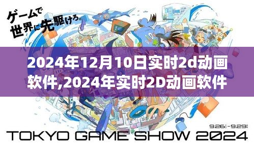 2024年12月11日 第46页