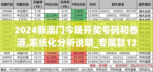 2024年12月11日 第41页