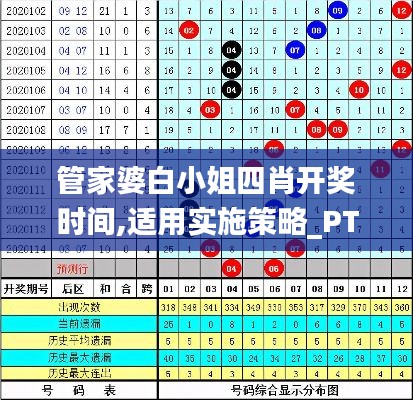 2024年12月11日 第36页