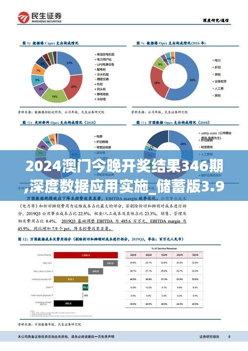 2024年12月11日 第21页