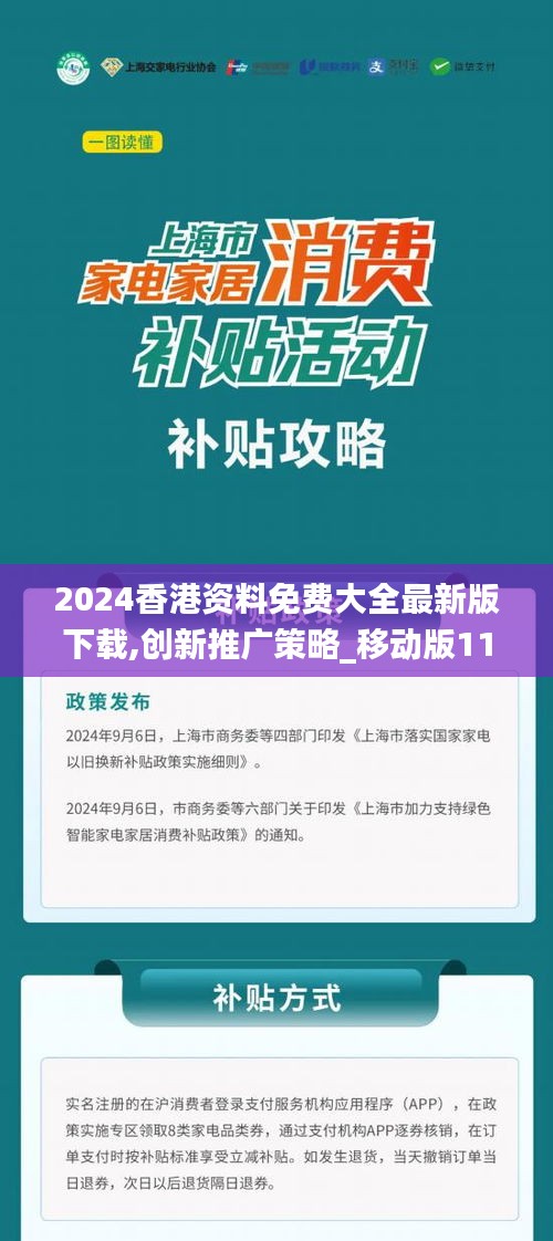 2024年12月12日 第84页