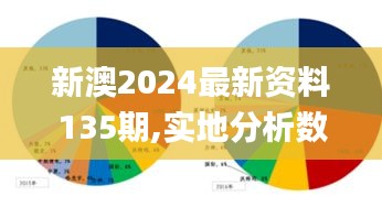 2024年12月12日 第57页