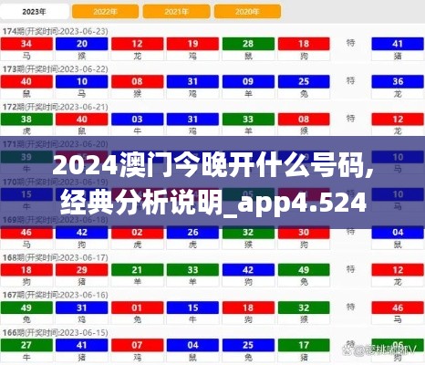 2024年12月12日 第52页