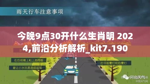 2024年12月12日 第47页