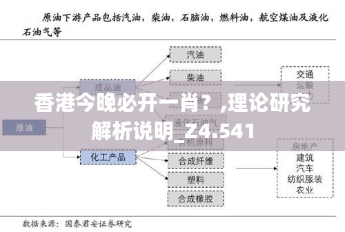 2024年12月12日 第45页