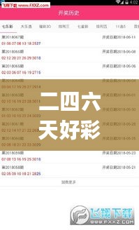 二四六天好彩944cc资料大全,专业调查解析说明_tShop9.888